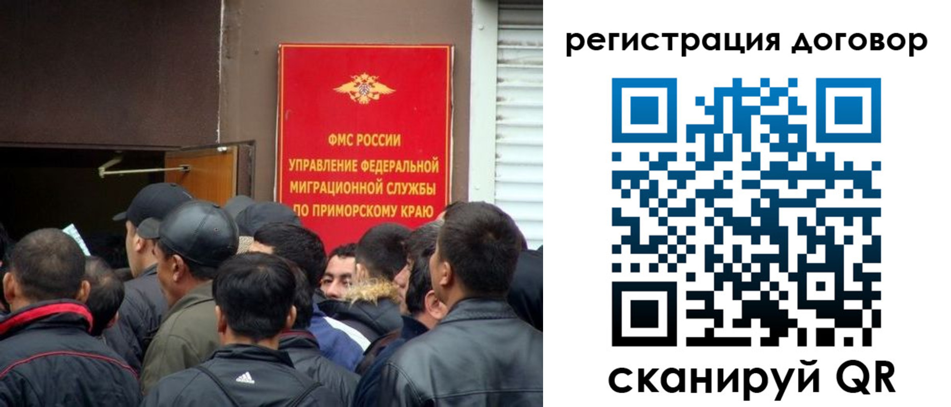 временная регистрация недорого в Козьмодемьянске