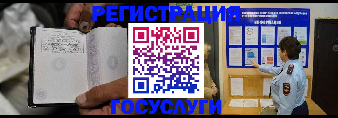 регистрация для школы в Козьмодемьянске