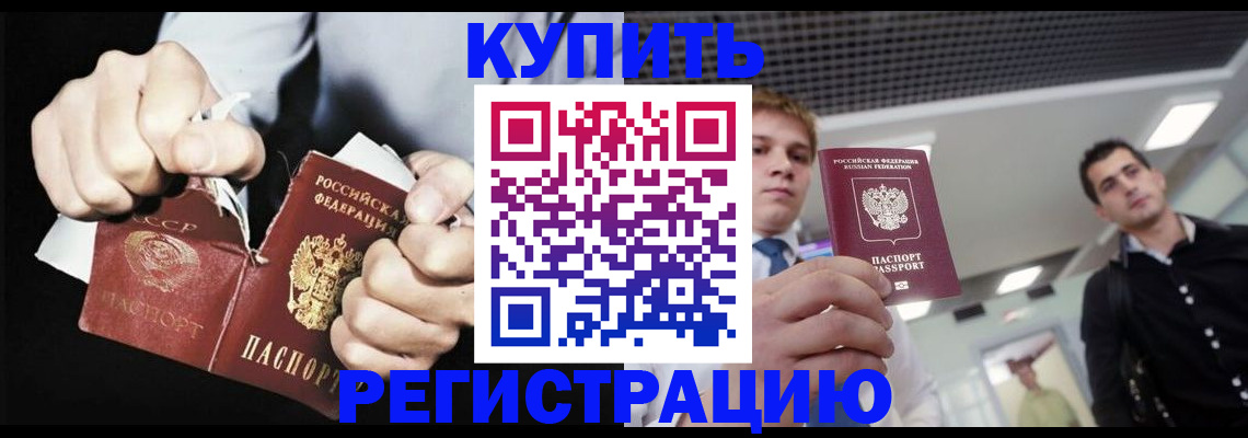 регистрация в Козьмодемьянске