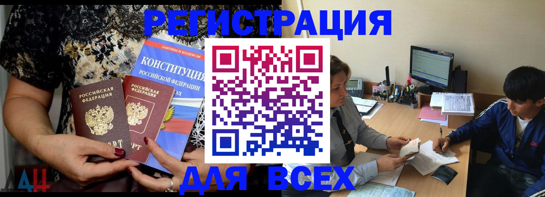 временная регистрация 2025 в Козьмодемьянске