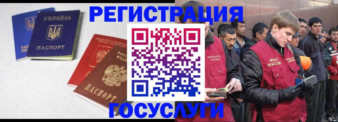 где прописаться в Козьмодемьянске